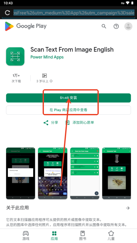AppsFree