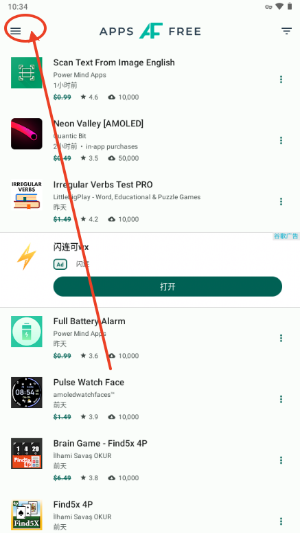 AppsFree