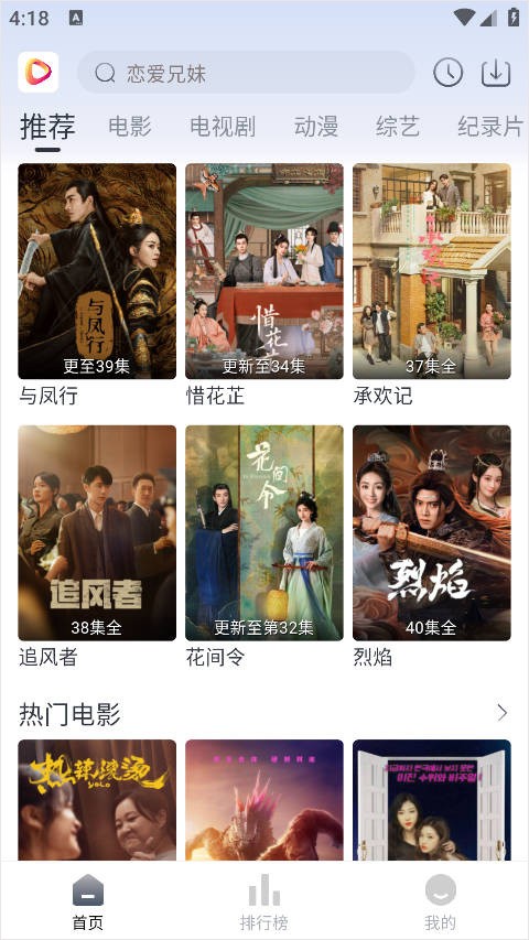 影视星球正版