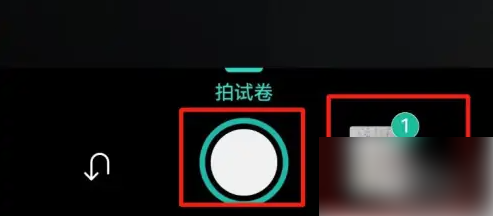扫描全能王解锁VIP版