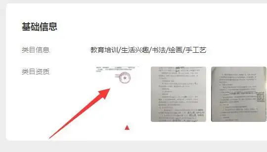 扫描全能王解锁VIP版