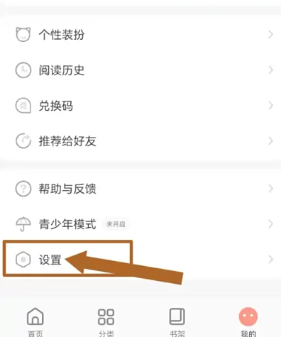飒漫画免费漫画