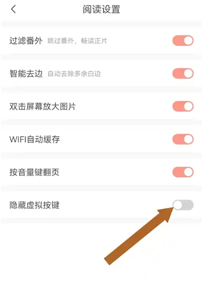 飒漫画免费漫画
