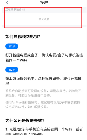 剧白白免费追剧
