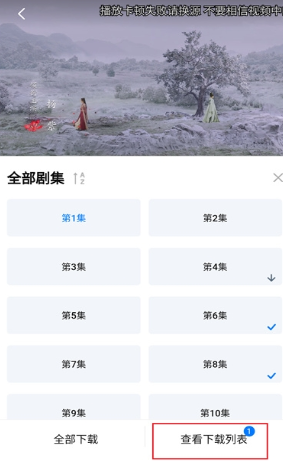 剧白白免费追剧