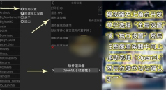 吉里吉里模拟器2安卓14