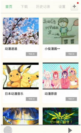 汗汗漫画免费阅读