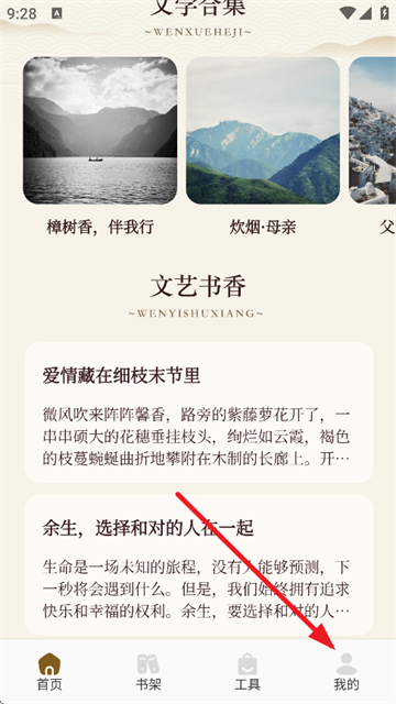 悦光宝盒app免费下载