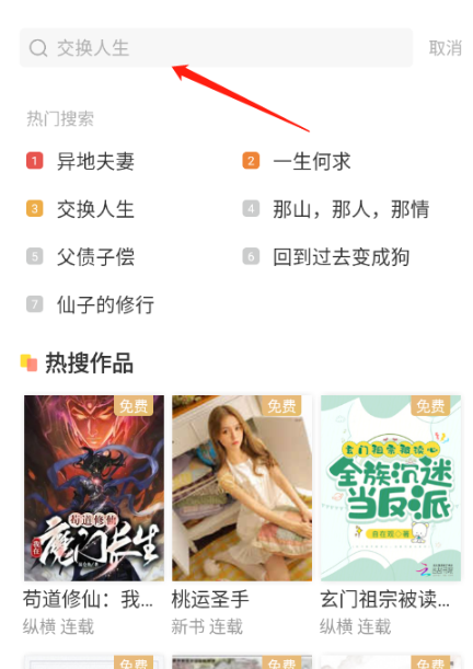 Tutu小说免费版