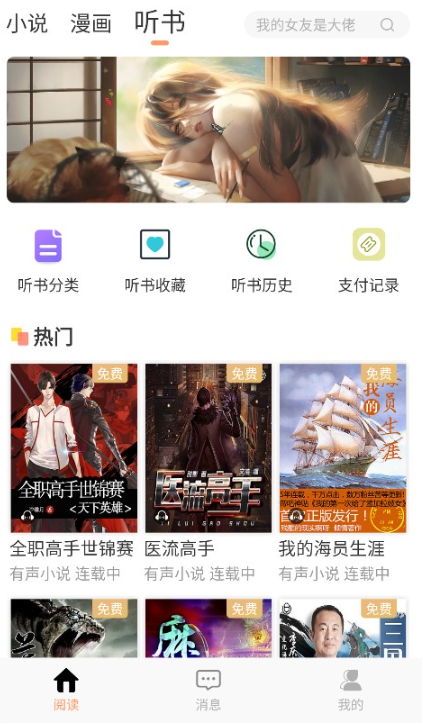 Tutu小说免费版