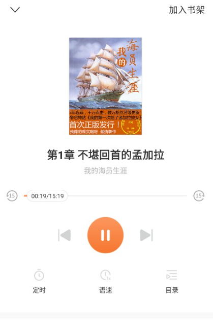 Tutu小说免费版