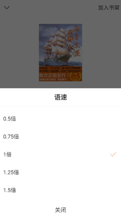 Tutu小说免费版