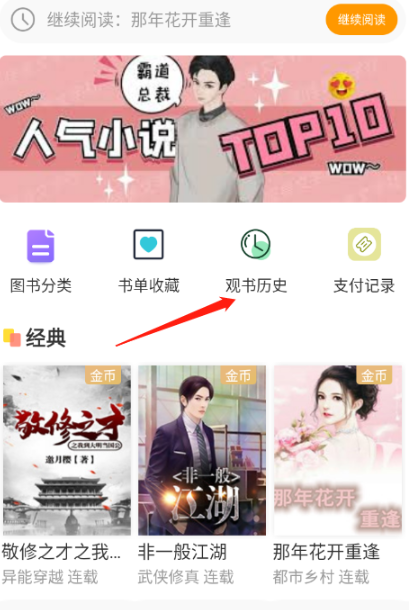 Tutu小说免费版