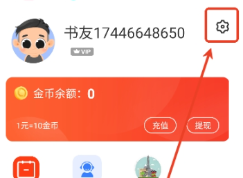 Tutu小说免费版