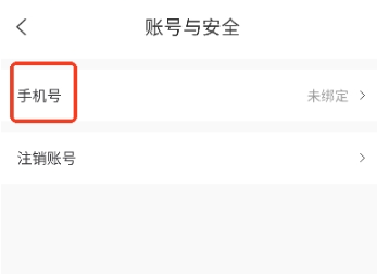 Tutu小说免费版