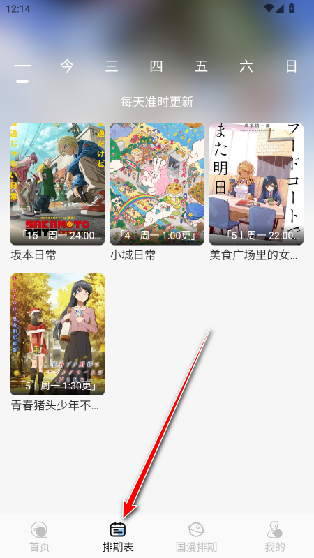 StarAni动漫