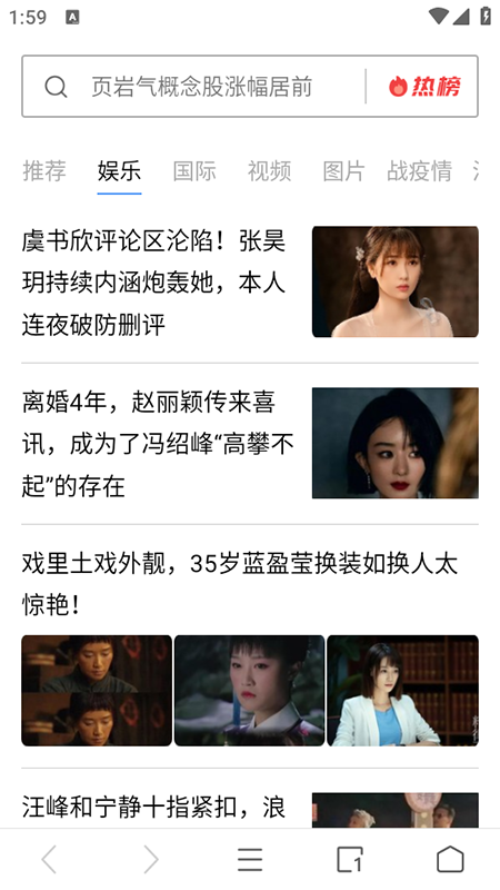 白狐浏览器app官方下载安装2025最新版本