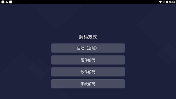 当贝投屏tv