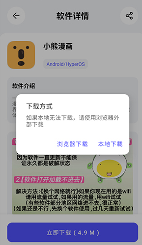 蛋蛋分享库免费版