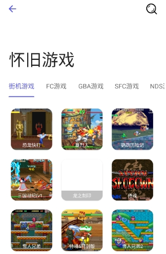 蛋蛋分享库免费版