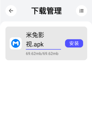 蛋蛋分享库免费版