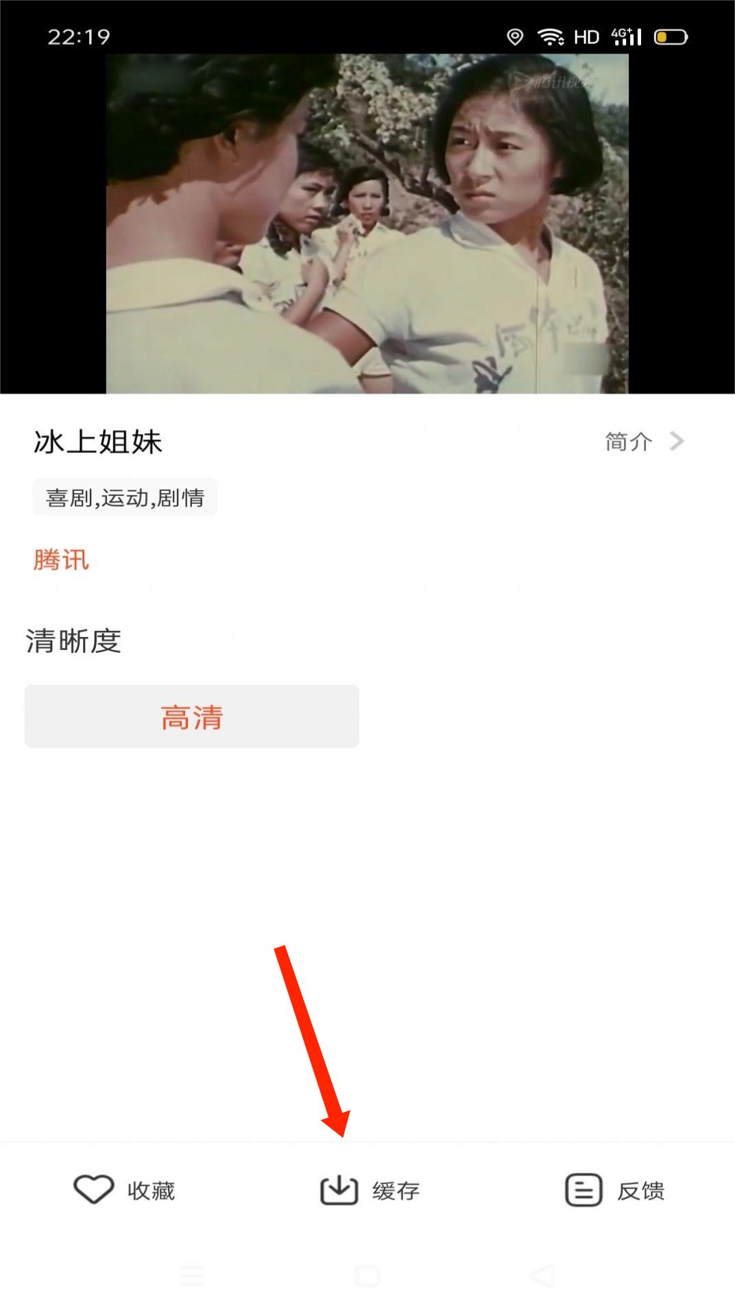 剧多多影视大全正版