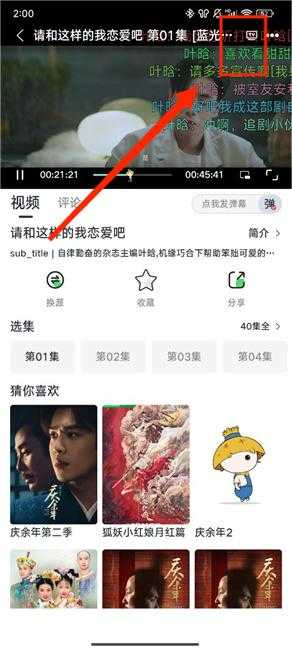 若惜追剧免费版