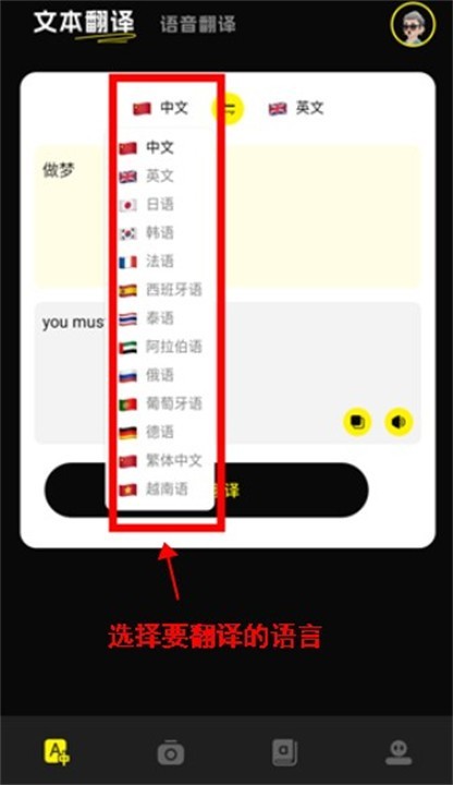 零克查词app安卓版