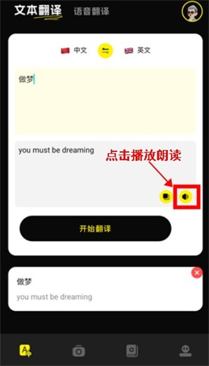 零克查词app安卓版