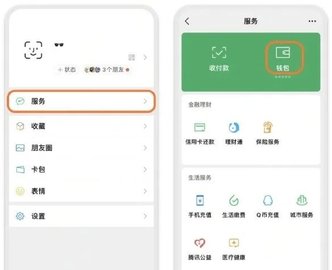 足趣社区 3.9.0 安卓版