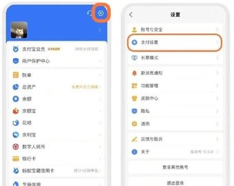 足趣社区 3.9.0 安卓版