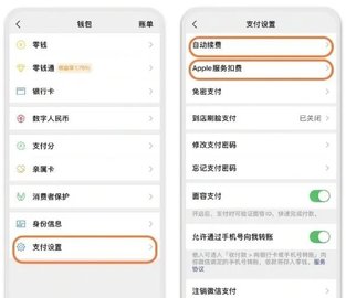 足趣社区 3.9.0 安卓版