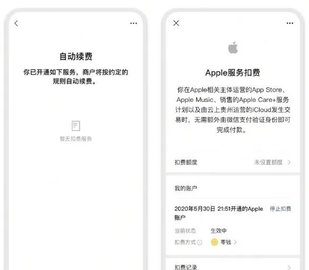 足趣社区 3.9.0 安卓版