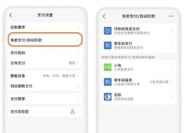 足趣社区 3.9.0 安卓版