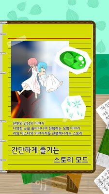 掷骰子3D手机版下载