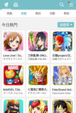 Qoo游戏助手安装包下载