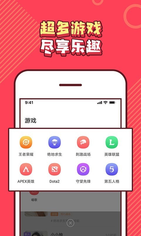 皮皮PiPi安卓版下载