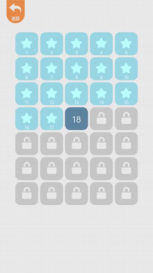 一笔画完红包版V1.4.4下载