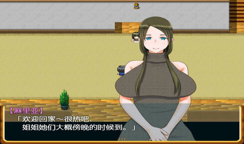 姐姐和正太的暑假游戏全回想查看最新版下载