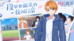 回忆画册手机版安装包下载