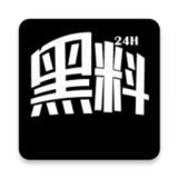 黑料吃瓜网热点大瓜