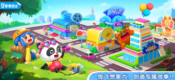 奇妙故事创造家最新版游戏下载