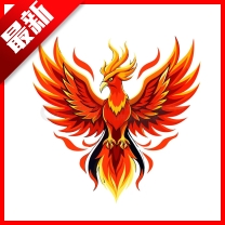 火焰鸟直装免卡密