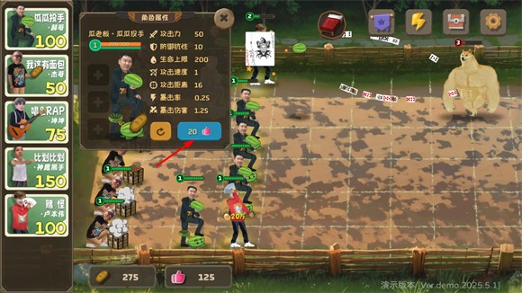 植物大战僵尸鬼畜版安卓下载