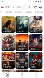 水滴影视安装