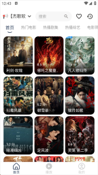 水滴影视安装