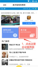 吃鸡游戏变声器