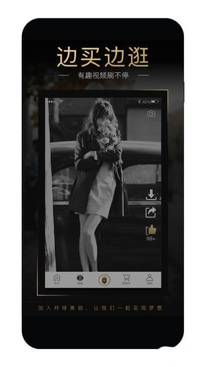 环球超市正版下载