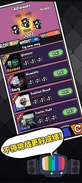 周五夜放克模组大全安卓下载