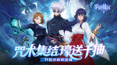 零界战区0.1折宣传图